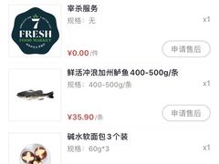 -七鲜超市(通州ONE店)