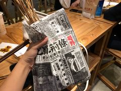 -乐彡炸串·烤苕皮(西单华威约饭街店)