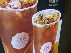-桂桂茶(恒基名人店)