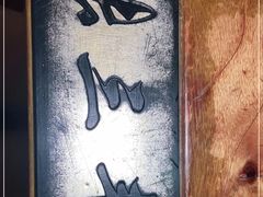 -风波庄(石景山店)