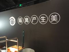 -很久以前羊肉串(中山公园店)