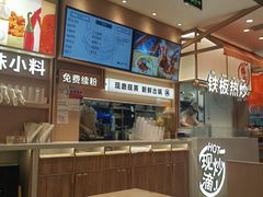 -小满手工粉(北京顺义华联店)