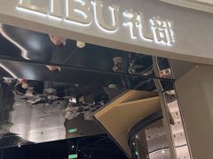 -石家庄万象城