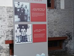 -八路军西安办事处纪念馆