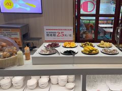 -豪享来(我格广场店)