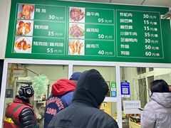 -大益烤鸡