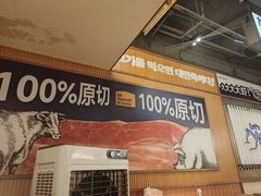 -阿亲家·韩式无限烤肉(春熙路店)