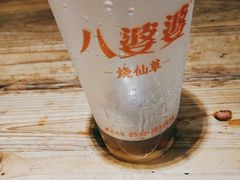 -八婆婆烧仙草(中山路店)