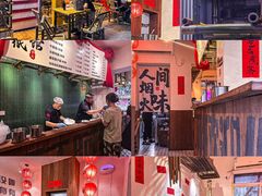 -丁阿纸面馆
