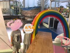 -季高兔窝窝亲子园(上海薰衣草公园店)