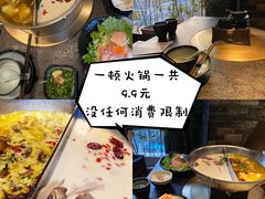 -湊湊火锅·茶憩(新中关购物中心店)