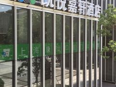 -上海康怡口腔门诊部Alpha Dental