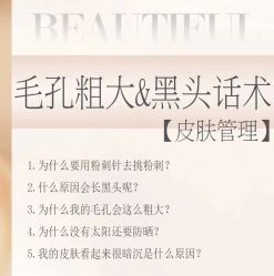 -天姿美容·美体科技SPA·艾姿美店