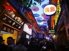 -歹街(金成店)