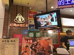 -美芝莲(领展购物广场中关村店)