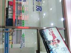 -兔途体检(十里堡青年路店)