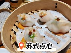 爆爆珑珠虾饺包-苏小柳手作点心(控江旭辉分院)