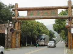 android_upload_pic-苏州环秀晓筑养生度假村