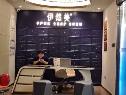 -伊然美产后恢复中心(海珠妇幼店)