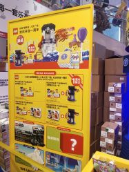 -乐高品牌旗舰店(人民广场店)