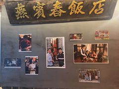 -东口码头·烧鸽子·鱼头泡饼·地方菜(金鹰悦城店)