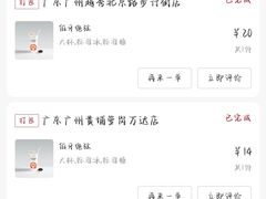 -霸王茶姬(正佳广场店)