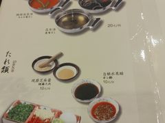 -御香海(宋园店)