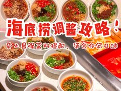 -海底捞火锅(河东万达广场店)