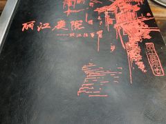 -丽江庭院之丽江往事(安定门店)