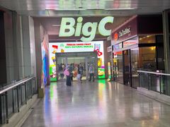-Big C (拉查丹利店)