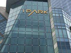 -IPARK购物中心