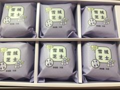 -好利来(高新枫叶广场店)