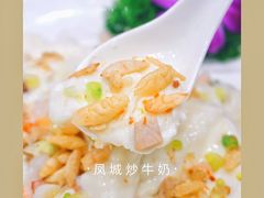 凤城炒牛奶-顺德人家食府(黄金广场店)