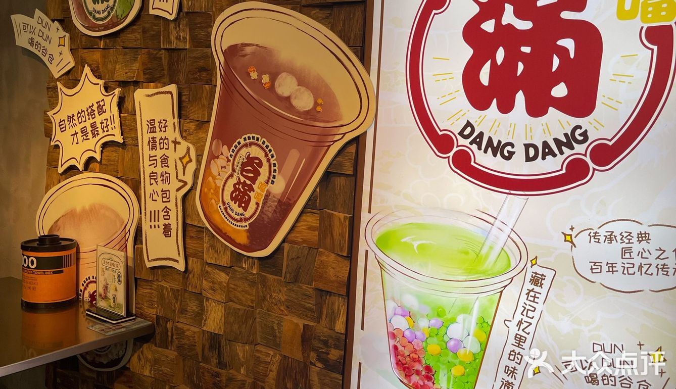 小时候的味道