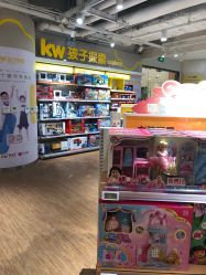 -孩子王(金茂汇店)