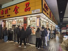 -乔波食品(杜桥中心菜场店)