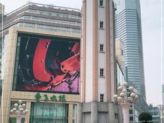 -人民解放纪念碑