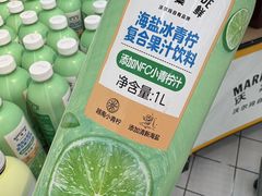 -沃尔玛超市(武侯店)