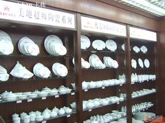 -深圳市厨安居酒店用品设备有限公司(湖溪大厦店)