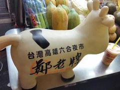 -六合夜市