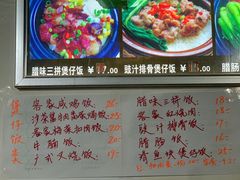 -阿清煲仔店(纺织城店)