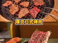 -觅福里•熟成和牛餐厅