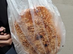 -三兄弟高炉烧饼