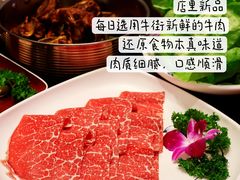 -殷式·私房烧烤·羊蝎子火锅(什刹海店)