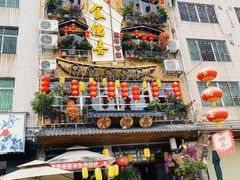 -食德喜·阳山鸡王食研基地