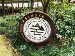 -磐安十八涡风景区