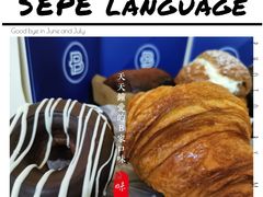 -巴黎贝甜(大宁国际商业广场店)
