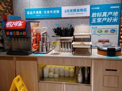 无限自助-半天妖烤鱼(丰科万达店)