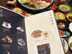 -田舍家Inakaya(天汇igc店)