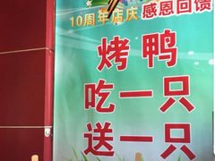 -品湘楼(方庄店)